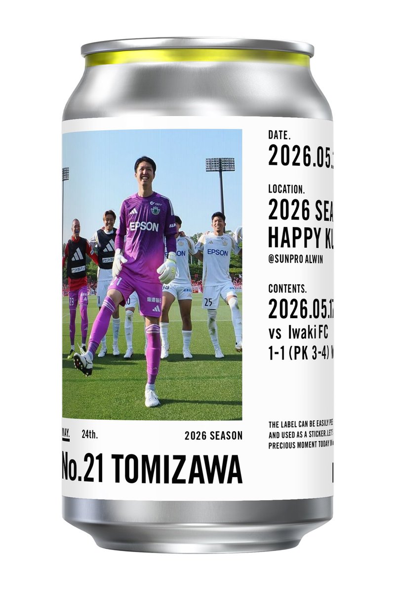 5/24🆚福島】ハッピーくじ開催のお知らせ 直筆サイン入りグッズを
