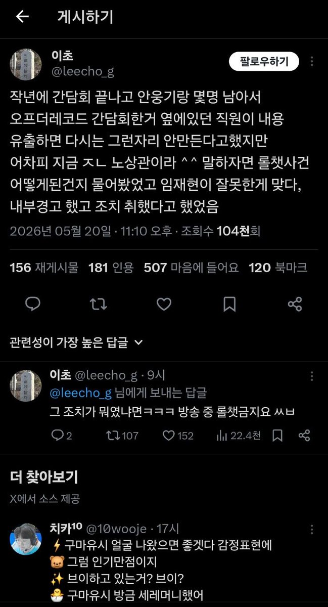 T1FANVOICE tweet media