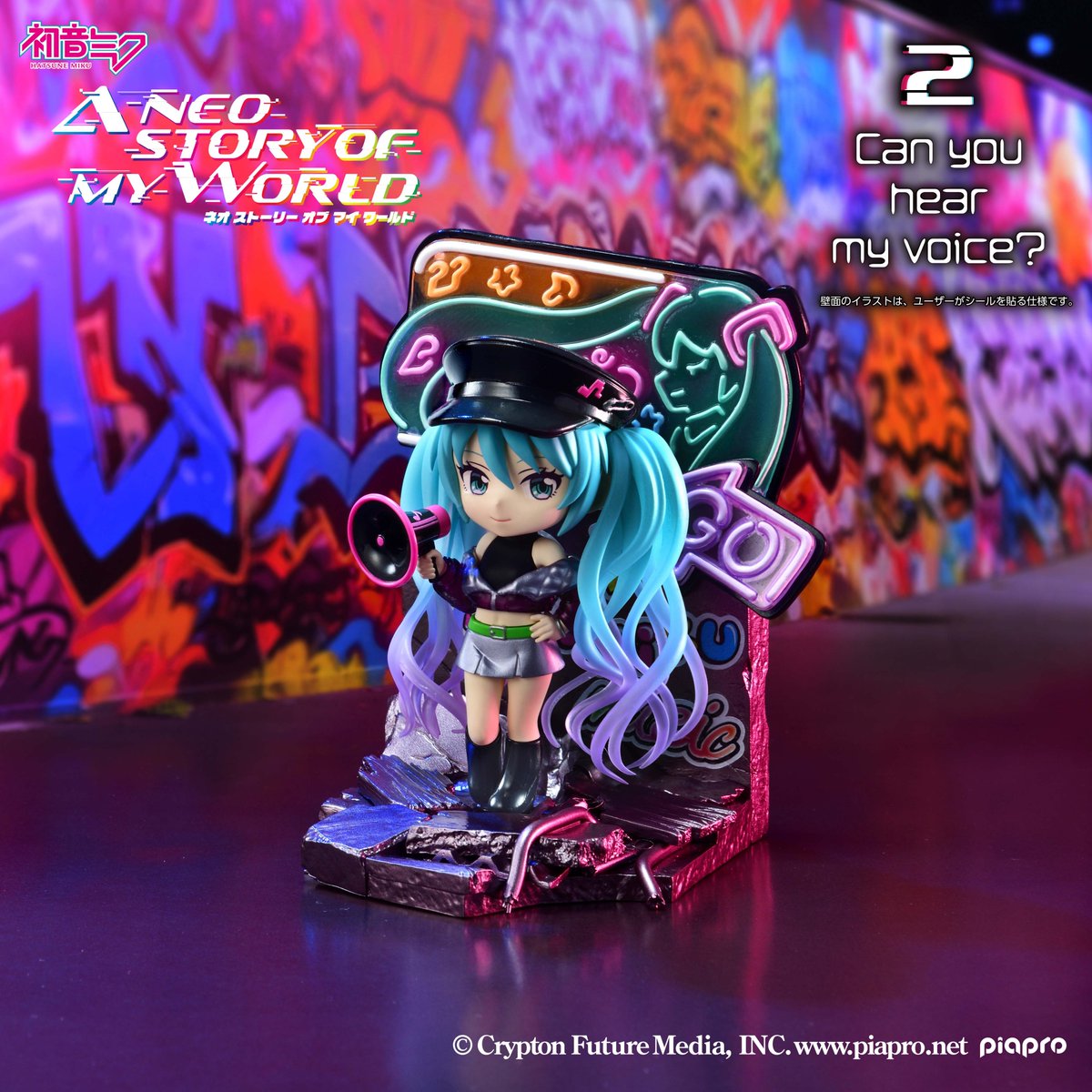 rement_official's tweet photo. 本日発売
【初音ミクシリーズ】 A NEO STORY OF MY WORLD

「Neo world」をテーマにした初音ミクのフィギュアが登場！
 ジオラマ細部も作り込まれており、ボリューム感のある商品です。

#初音ミク #ピアプロキャラクターズ #リーメント #rement #figure https://t.co/ioU3bDlpy8