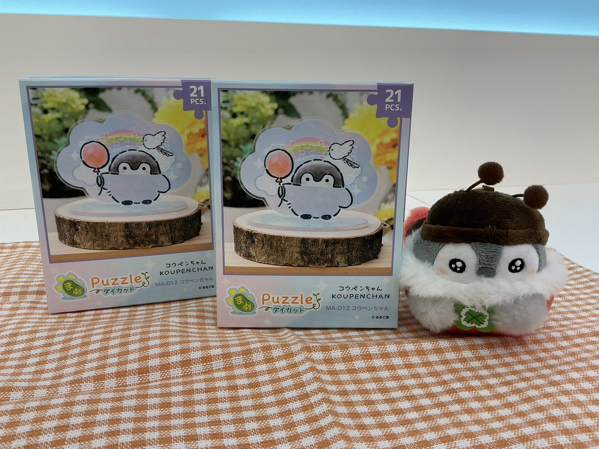 コウペンちゃんショップ公式 tweet media