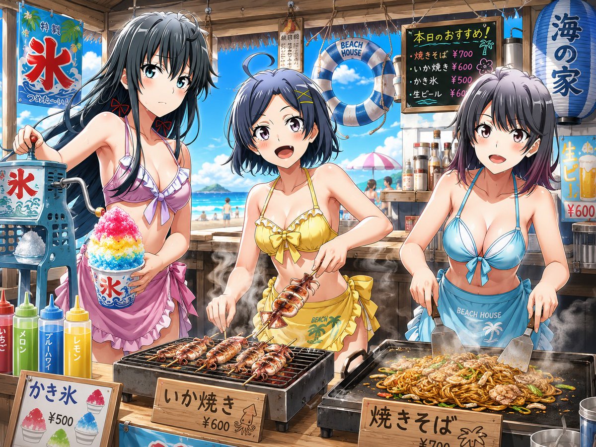 雪ノ下　確認用 雪ノ下