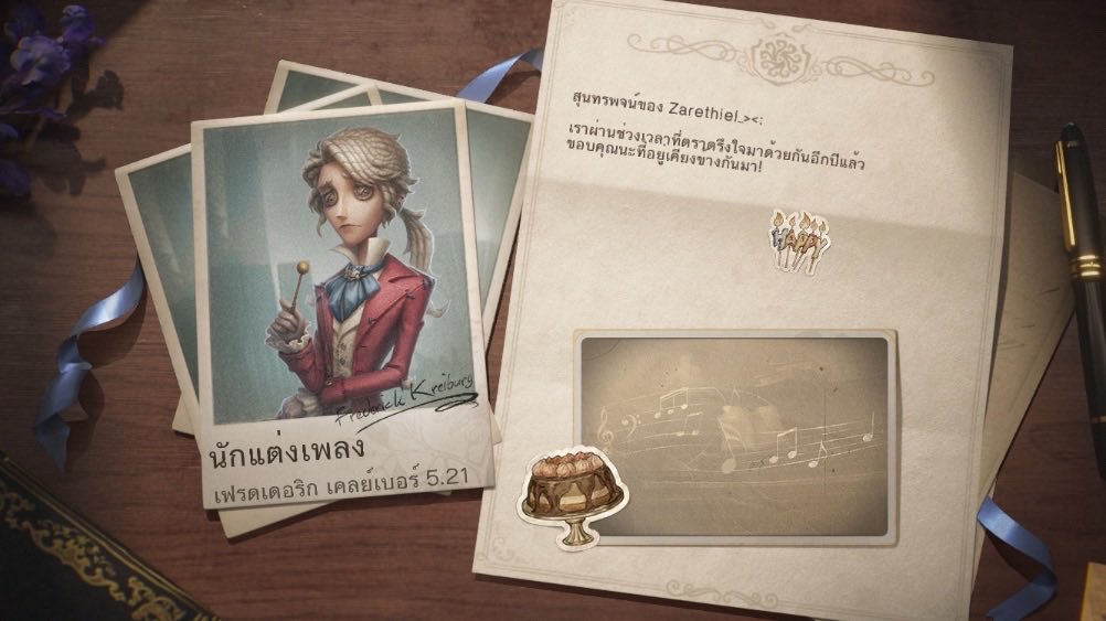 seagame_123's tweet photo. ฉันกำลังเล่น Identity V อยู่ คุณอยากเล่นหรือเปล่า https://t.co/dwJZrxRSqo