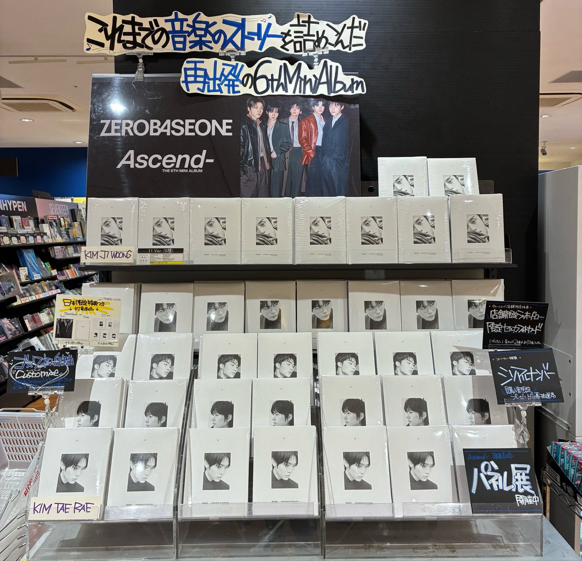 ZEROBASEONE 】 The 6th Mini Album [Ascend-] 『タワーレコード限定