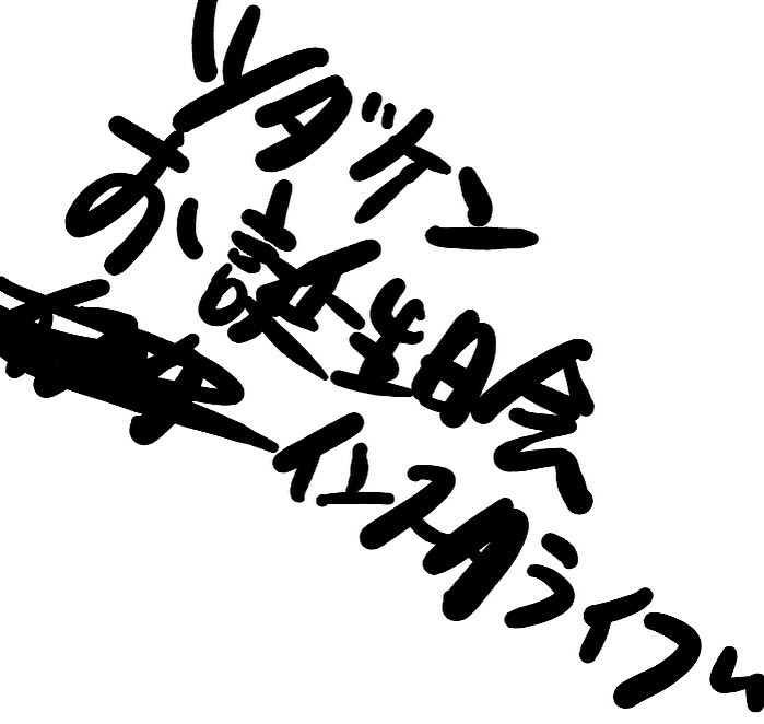 津田健次郎 KenjiroTsuda 公式 tweet media