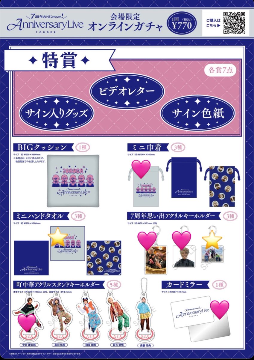 ©︎＊粗茶 tweet media