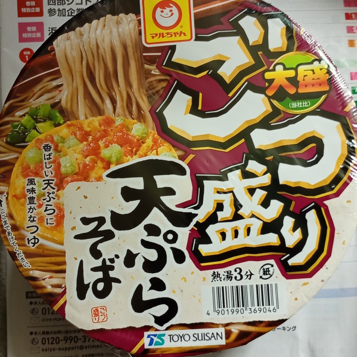 上田@うなぎぃPyPyPy tweet media