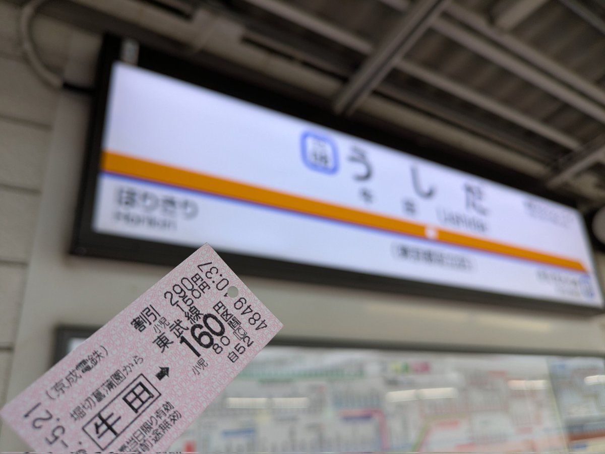 あず tweet media