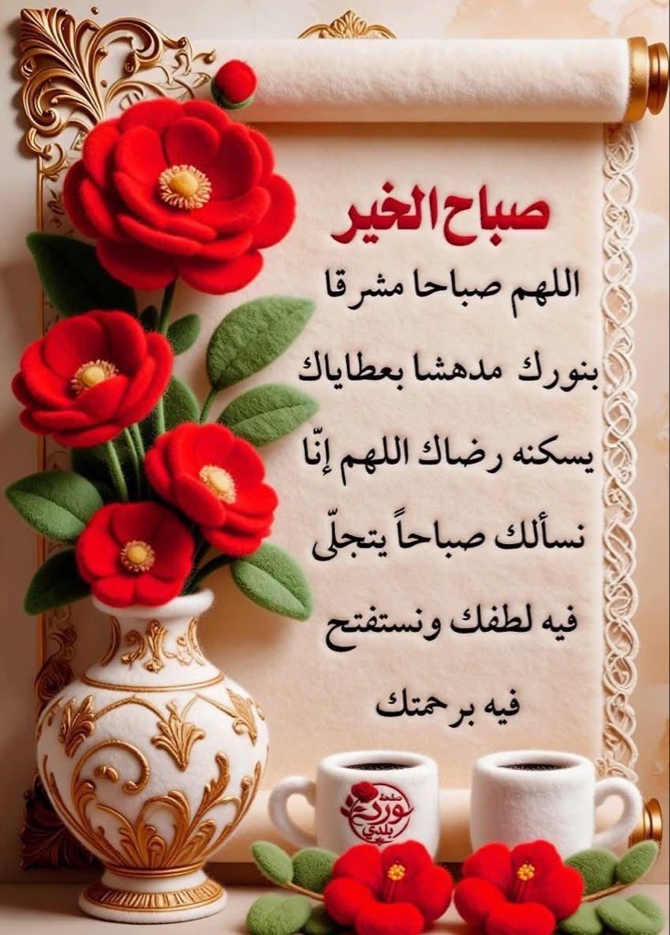 فتى الصحراء tweet media