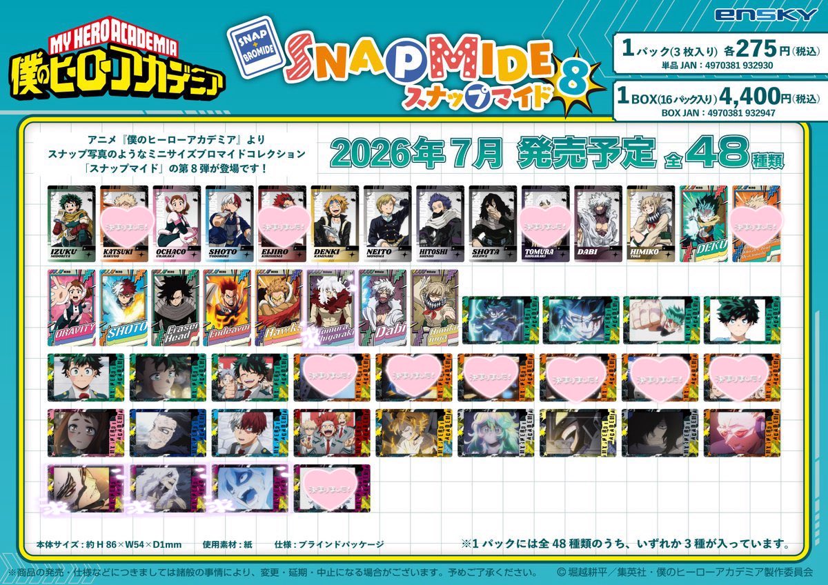 鈴蘭🦕初回プロフ必読 tweet media
