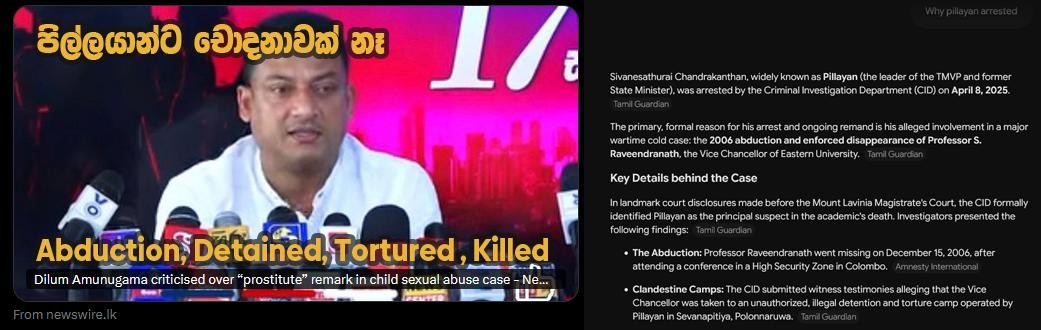 JayanathsWork's tweet photo. @anuradisanayake take an action against this misleading information and daytime child abusing https://t.co/PKWj1WW5NC