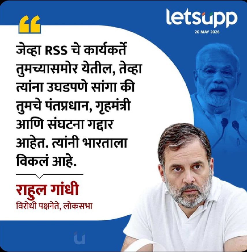 Keshav Upadhye tweet media