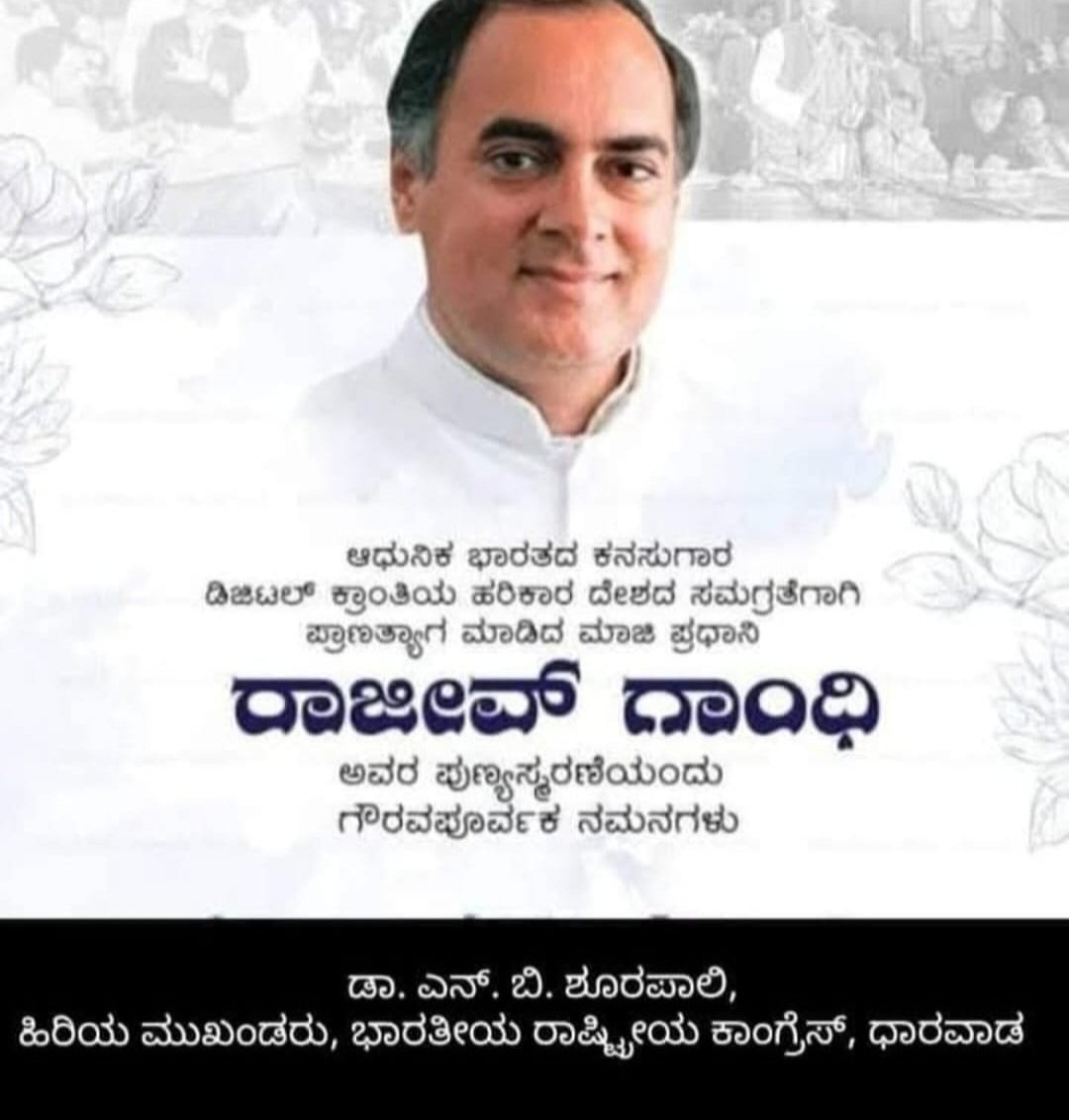 NShurapali's tweet photo. https://t.co/vDc5nFVvWY
