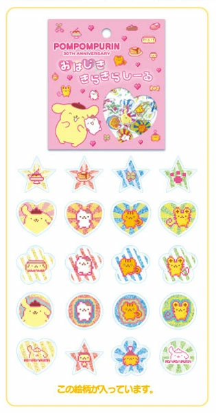 ポムポムプリングッズ　5点セット ポムポムプリンの「サンリオ当りくじ」が5月24日よりサンリオショップ その他