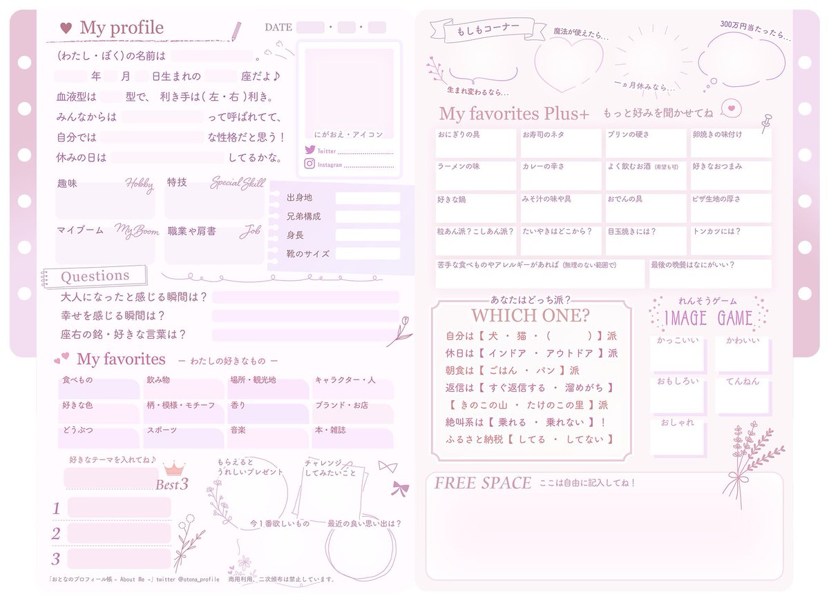 花山 tweet media