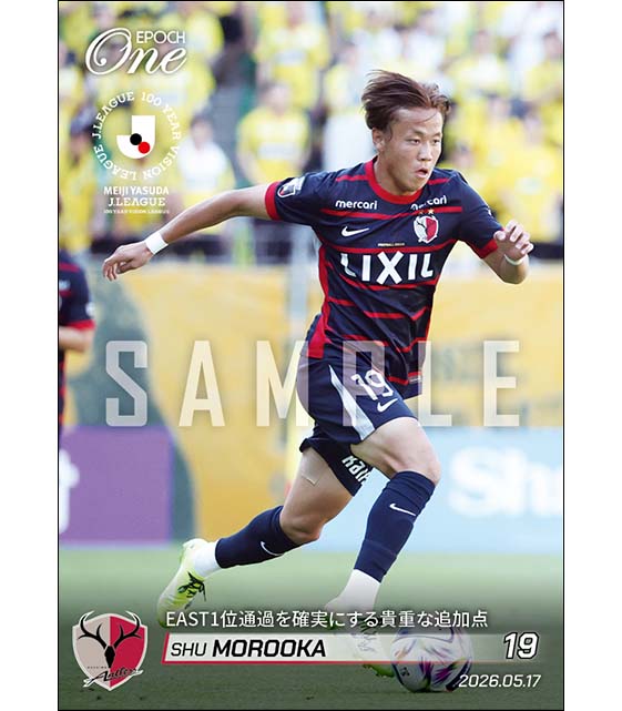 □EPOCH-ONE□⚽️✨ #鹿島アントラーズ J1百年構想リーグ地域リーグ
