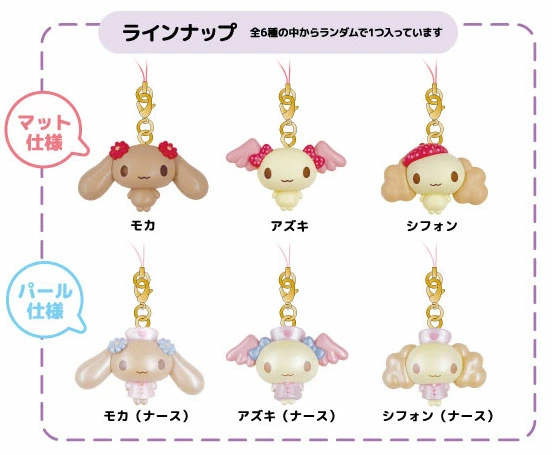 シナモングッズ情報 (@cinnamoroll_net) / Posts / X