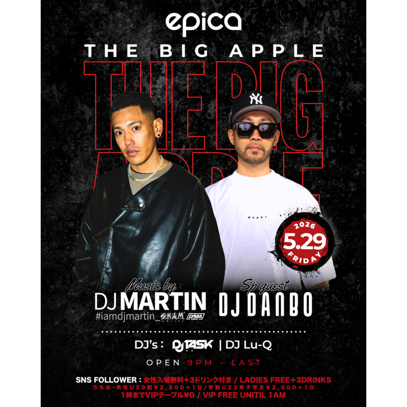 2026年5月29日(金) epica OKINAWAにて、DJ MARTINプロデュース【THE