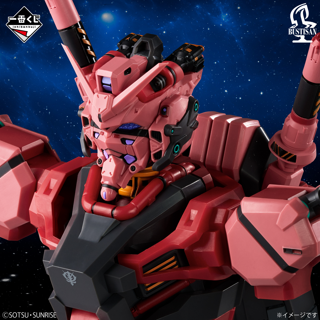 一番くじ(BANDAI SPIRITS) tweet media