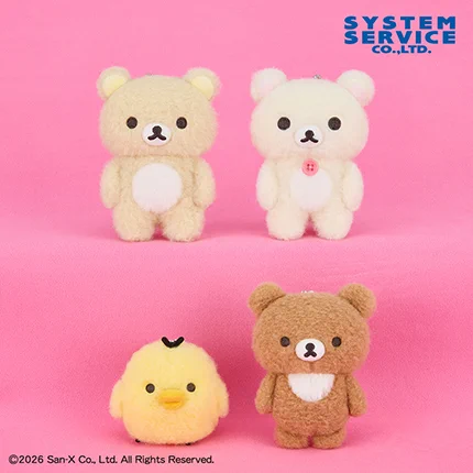 リラックマ ぬいぐるみ マスコットキーチェーン まとめ売り40点セット 懐かしいグッズ情報/平成女児 on X: 