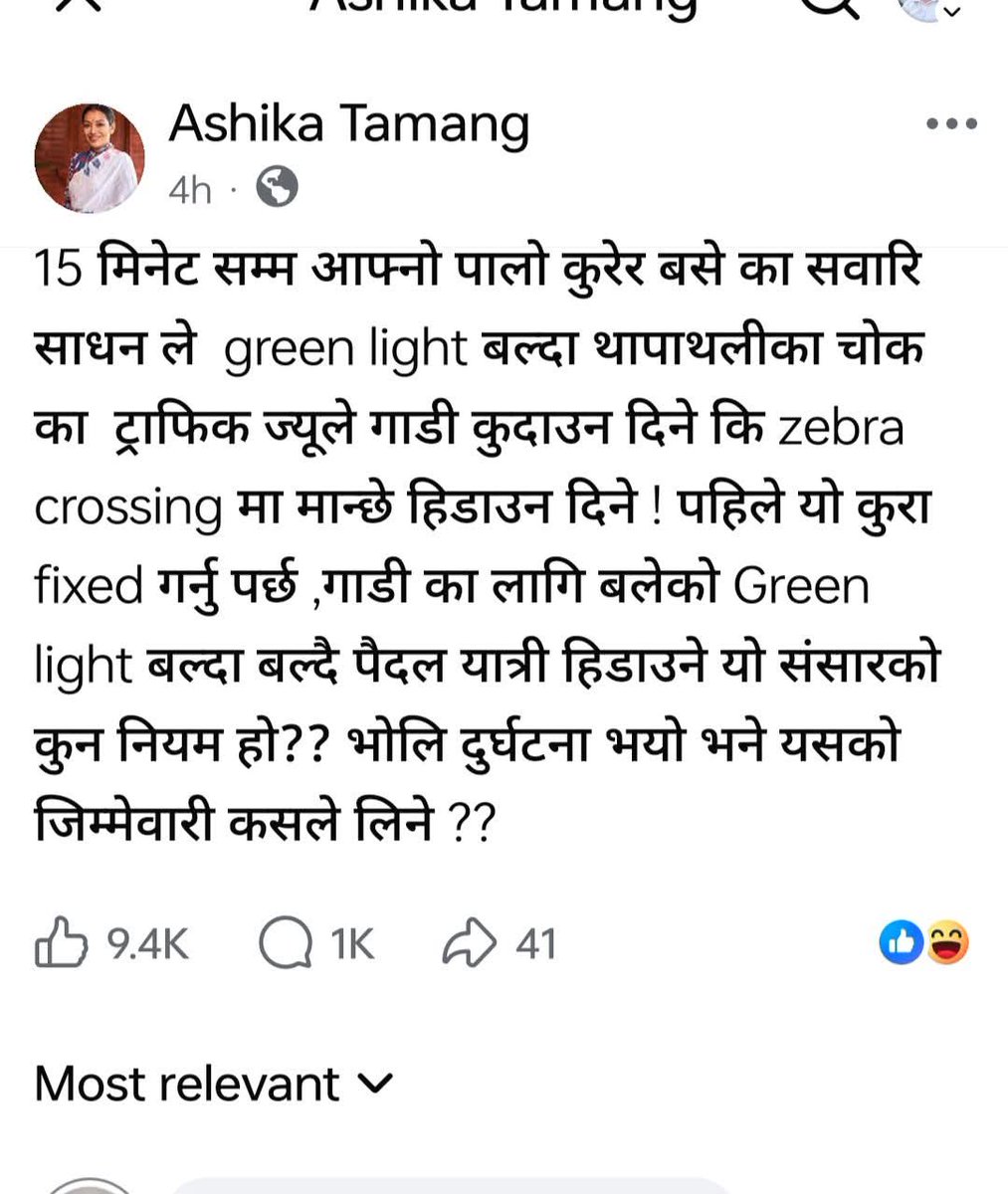 Gajendra Budhathoki ♿ tweet media