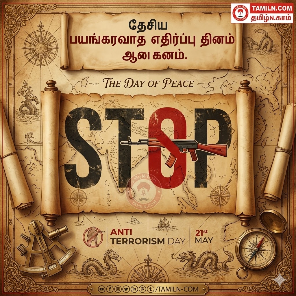 TamilNdotcom tweet media