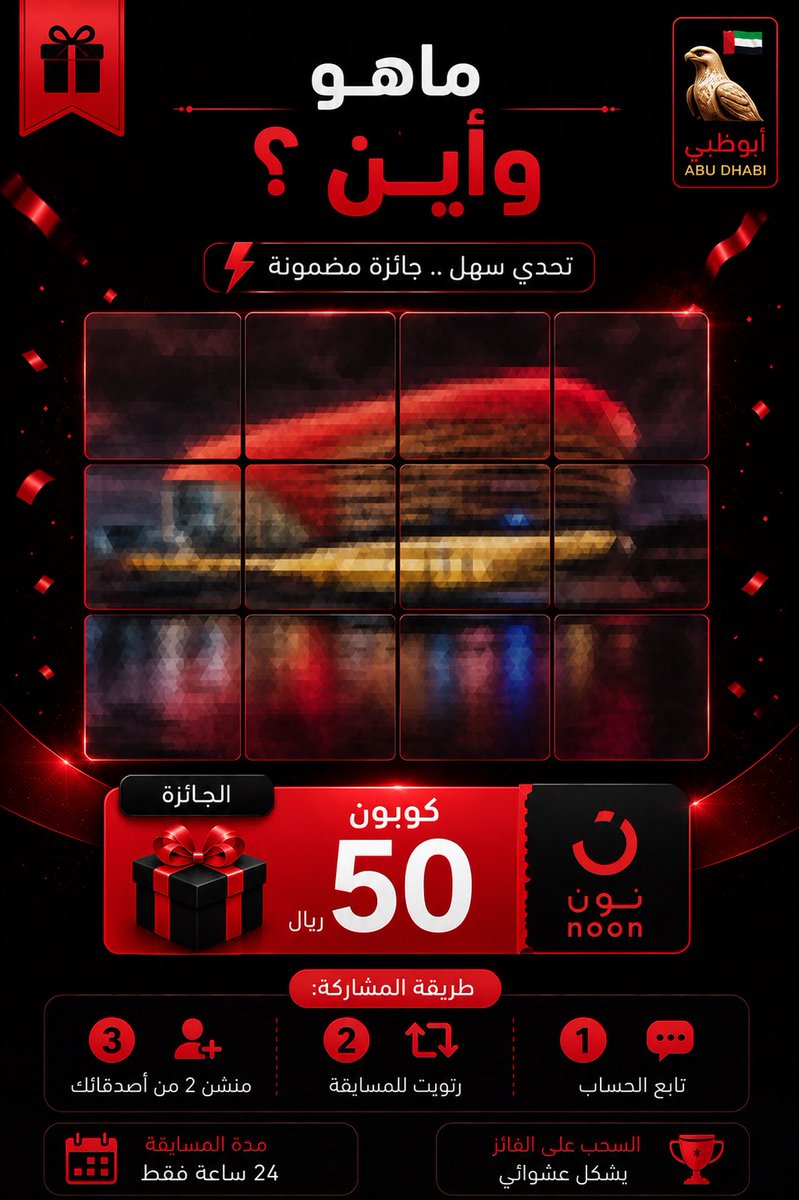 سنافي🇦🇪 tweet media