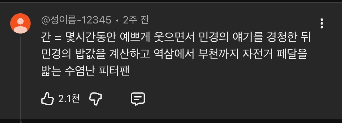 띤 tweet media