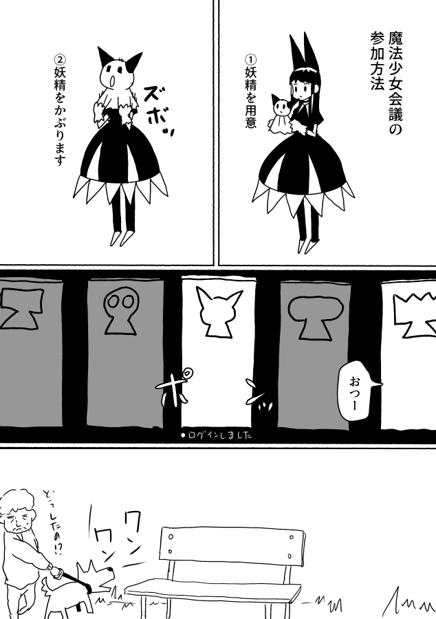 某氏屋 tweet media