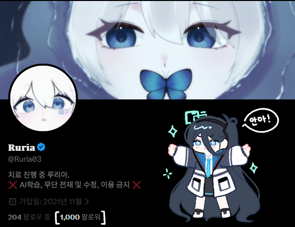 𝐑𝐮𝐫𝐢𝐚 tweet media