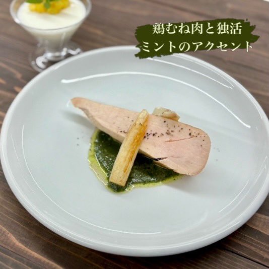 mg_flamme's tweet photo. 【Flamme料理教室 開催🍽️🌿】
今回の講師は、
comfort dining DADA 村松卓哉先生✨
メニューは、6/20のペパーミントの日向けメニューということで
「鶏むね肉と独活 ミントのアクセント」
「生姜のブランマンジェ パイナップルとミント」
#盛岡ガス #クッキングスタジオフランメ
#ミントの日 #料理教室 https://t.co/kCwdXAUU94