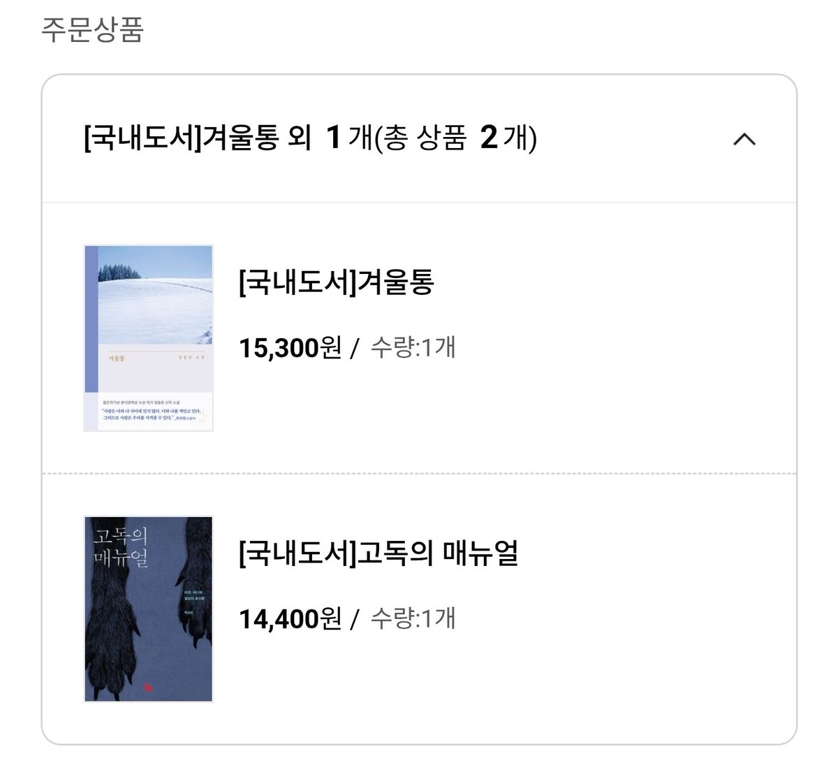 산책자 tweet media