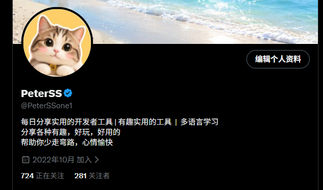 PeterSS tweet media