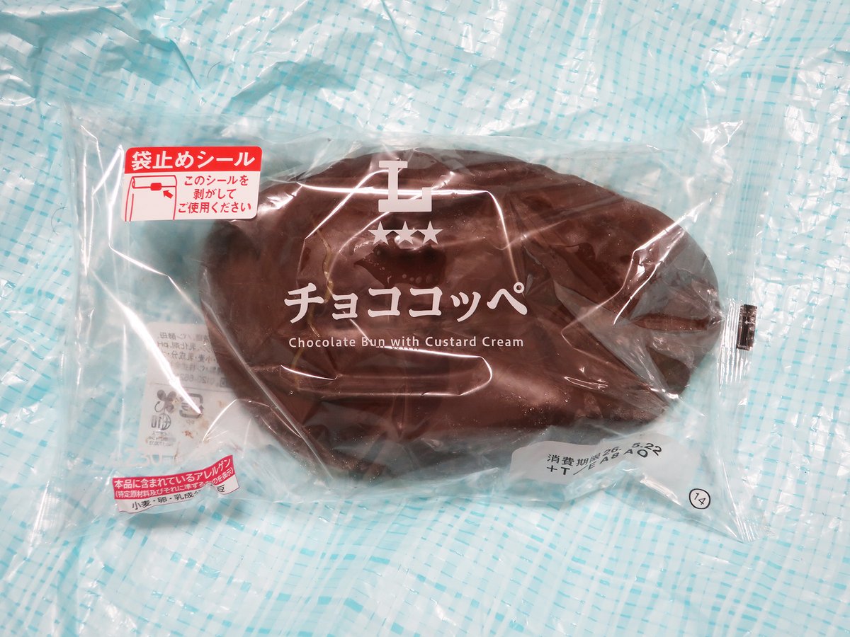 くつろぎ tweet media