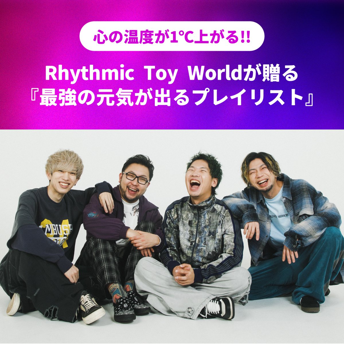 Rhythmic Toy World (@R_Toy_World) / Posts / X