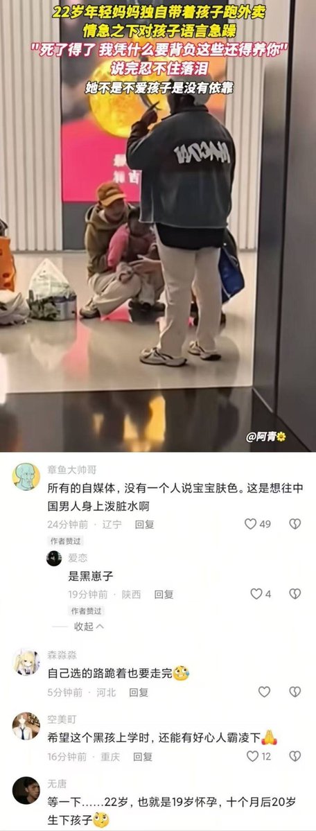 ZL tweet media