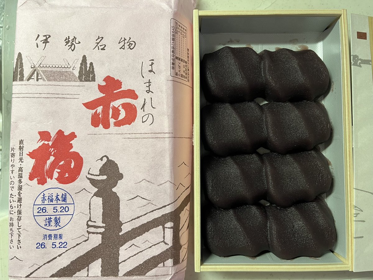 福し＿