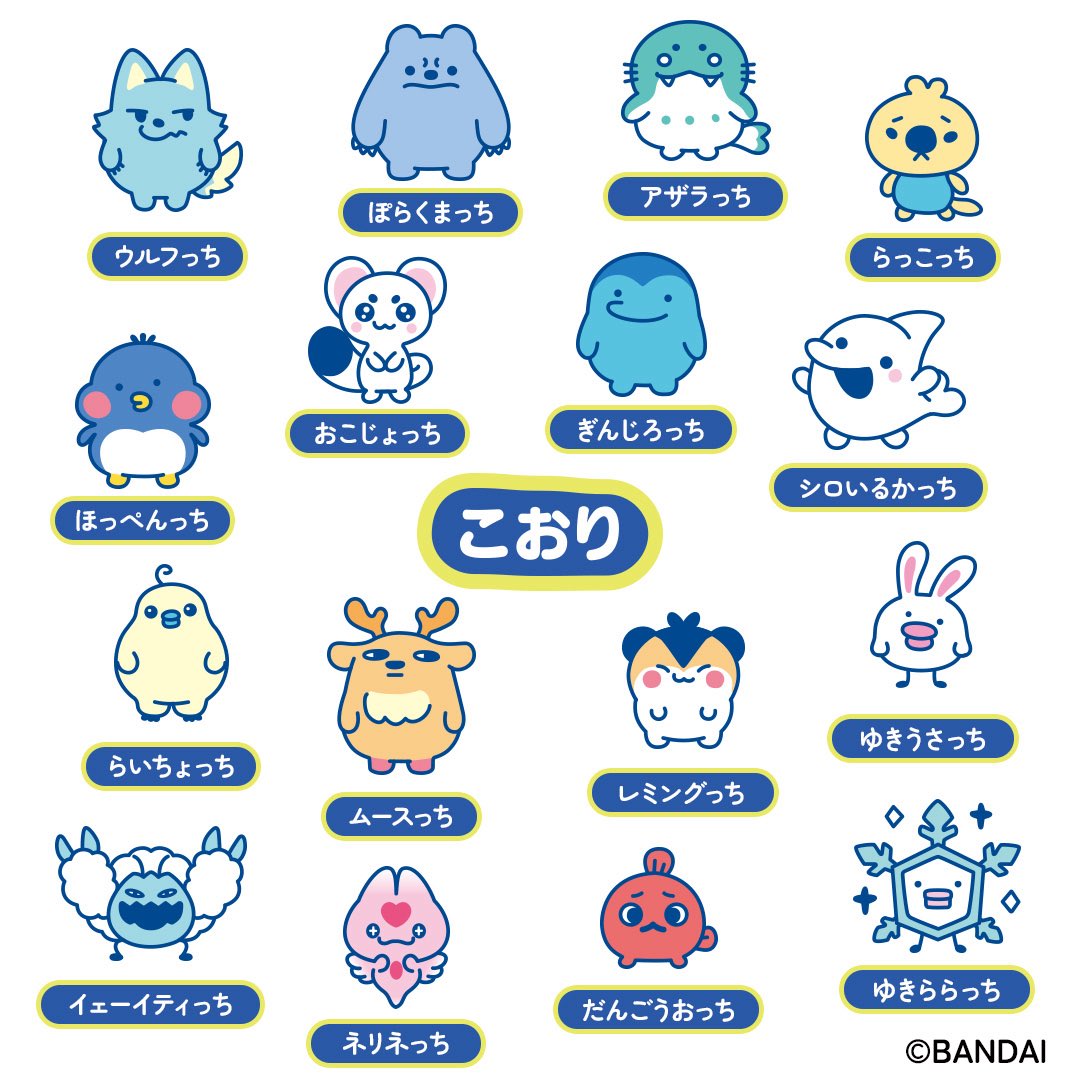 にぱ tweet media