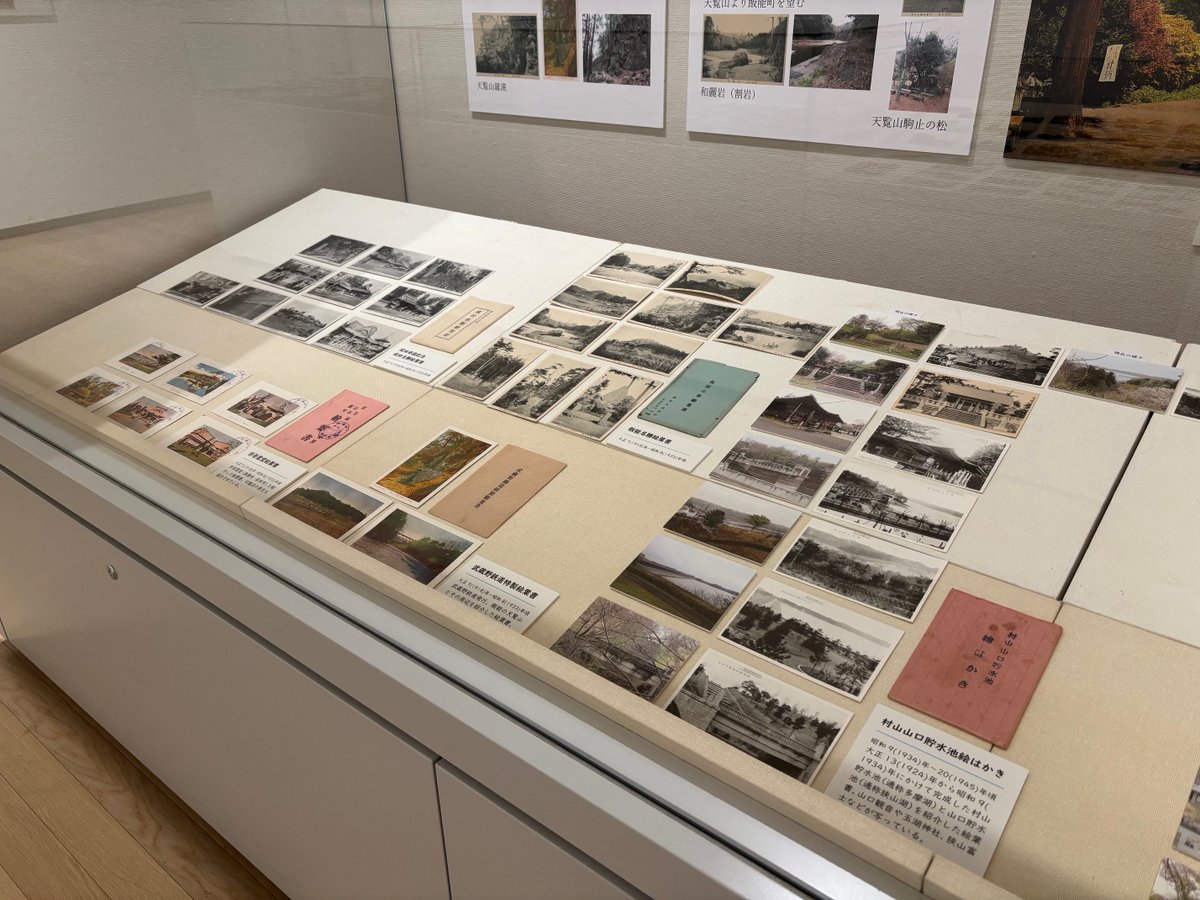 furusato_nerima's tweet photo. 今回の企画展で展示している絵葉書はすべて館蔵資料で、地域の方がかつてお持ちだった絵葉書が多くあります。当時練馬に住んでいた人が旅先で購入して持ち帰ったり、現地の人から郵送で送られたりして、絵葉書が手元に集まったようです。
#石神井公園ふるさと文化館 #練馬 #絵葉書 #絵葉書で名所めぐり https://t.co/BYrM36MAMc