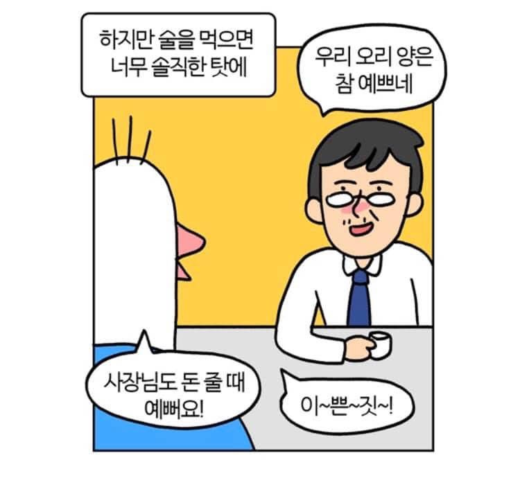 씀바귀🦝🎗️🪨 tweet media