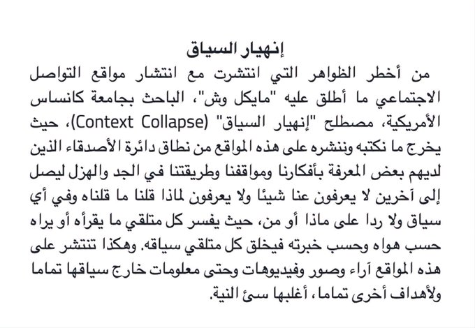 Abdullah tweet media