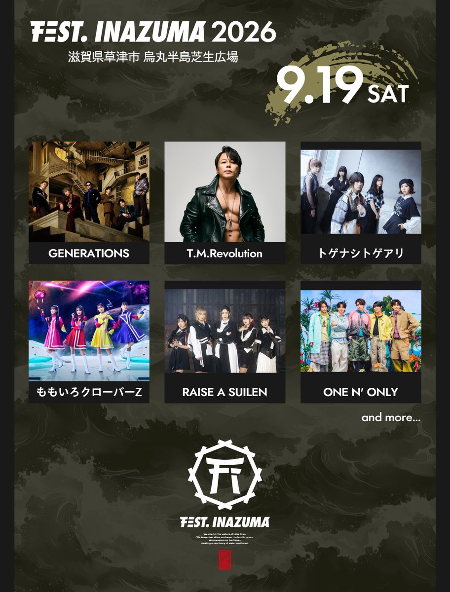 FEST_INAZUMA's tweet photo. ⚡FEST. INAZUMA 2026⚡
📅9/19(土) / 20(日) / 21日(月・祝)
🚩滋賀県草津市 烏丸半島芝生広場

🎫チケット2⃣次先行受付開始！
https://t.co/U5GIgewT6K

https://t.co/LXOAZdjVQM
#フェストイナズマ https://t.co/FL0iOgkPYI