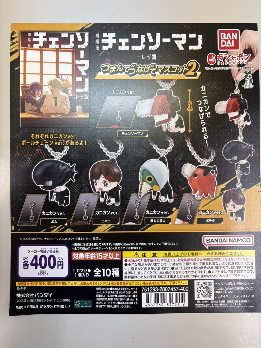 💮本日の入荷情報⑤💮 ①#MOOMIN Classical Mode 400円 ②#劇場版
