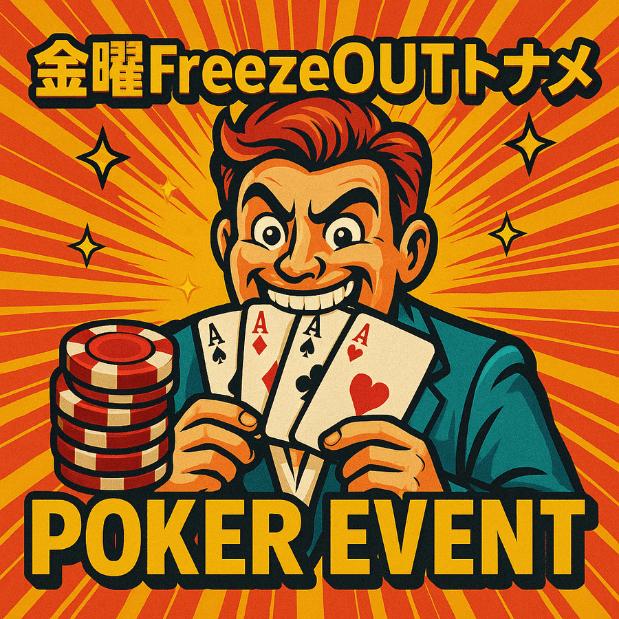 VERTEX_TOKYO_'s tweet photo. ✨♠️ 5月5日(金) VERTEX TOKYO 営業！ ♠️✨

通常通り OPEN いたします 🎉

🎲 リングゲーム情報 🎲
リングゲームは 1-3 / 2-5 が稼働可能！
プレイ可能時間は 12:00-23:30迄オープン出来ます！
バックスタックがある方は入場料の1,100円のみでリング可能です！
引出し手数料や保管手数料など一切かかりません！

🔥【告知】🔥
VERTEX TOKYOから、APL JEJU Main Eventへ。
📝 6/6 イベント詳細
🔗https://t.co/uIwgEt8fuf
📲 海外トーナメント サポートLINE
🔗https://t.co/WxHZNwBbrm

「VERTEX TOKYO 1st Anniversary」開催決定❕
皆様へ感謝を込めて、3日間に渡る周年イベントを開催致します🎉
🗓 2026.6/19(金)〜6/21(日)
📍  VERTEX TOKYO
3日間で全13イベント開催❕トータルプライズ 約428万円❕MAIN EVENT 総額150万円❕
🔗https://t.co/ZwVfkqsTtq
トーナメントの内容・ストラクチャー等は下記から確認できます⭐️
🔗https://t.co/5uUwGRb0RN

🃏 5月5日(金)トーナメント詳細 🃏
❏ １部トーナメント ❏
🔥 KICK OFF [EarlyBirdでFreeRoll] GW KICK OFF チャレンジ！
🎯 [Point,1] 14:20迄のエントリーでFreeRoll！参加費の1,000円が無料！
🎯 [Point,2] 当日のXをRepost or インスタグラムをいいねで、Addon半額！
🎯 [point,3] 実質FreeRollなのに総Prize24,000円分がスポンサード！
参加費：1,000円（20,000点） 開始は12:30受付締切16:10
🔗 https://t.co/mXQdzFm9tm

❏ ２部トーナメント ❏
💥 【75,000 +point】金曜Freeze OUTトナメ（EarlyBird有り）
🎯 [Point,1] 平日のトーナメントでTotalPrizeが75,000円分！
🎯 [Point,2] ALL20分固定ストラクチャーでしっかりポーカー出来る！
🎯 [point,3] レイトレジスト時のみアドオン可能で19:50からEntryしても36.7BBスタート! 参加費：3,500 円（35,000点） 開始は16:30受付締切19:50
🔗 https://t.co/8TFuu9k6WM

❏ [メイン]トーナメント ❏
🌟 【協賛トナメ】N9 SPECIAL Tournament★ SingleDayで完結！Nine Membeers Club 様から90,000円のスポンサードを獲得！
Nine Membeers Club 様主催！
詳細：[https://t.co/pSh3MjwxhR](https://t.co/pSh3MjwxhR) 一般社団法人日本プロフェッショナルポーカー協会様を通して現金振込で選手契約となります。
参加費：3,000円（30,000点） [但し、Nine Membeers Club会員様は、エントリーは無料・リエントリーは1,500円となります。]
開始は18:30受付締切21:10
🔗 https://t.co/PoCT0flzyy

❏ ナイトトーナメント ❏
🀄 [PLO] Pot Limit Omaha Tournament
VERTEXでも４枚カードのPLOがついに開催！渋谷でPLOがしたい人、集合！！！
参加費：2,000円（35,000点）
開始は19:30受付締切21:40
🔗 https://t.co/nGUFYGHvhG

♣️ リングゲームも同時開催！ ♣️
ブラインド：SB1-BB3 / SB2-BB5 / SB5-BB10 レーキ：10% (3BB CAP) 参加：3,000円からOK！
※初心者講習も随時開催中！予約不要！
お気軽に初心者講習で遊びに来てください！
チャイニーズポーカーも開催できます！

🏢 VERTEX TOKYO
東京都渋谷区神南1丁目20-4 VORT 渋谷 Briller8階
📞 03-6416-9699
💳 お支払い可能方法 ・現金 ・POKER WEB COIN ・クレジットカード ・+POINT（プラスポイント） プラスポイントとは..my.beyond-ss.com/pluspoint/）

🕒 営業時間
周年の6/19までを目処に
23:30 リングゲームラストハンド
23:50 閉店となります。
[通常時]
月〜金,日　12:00~0:00
金土　12:00~1:00
祝日前　12:00~1:00

✨ 皆さまのご来店を心よりお待ち申し上げております ✨