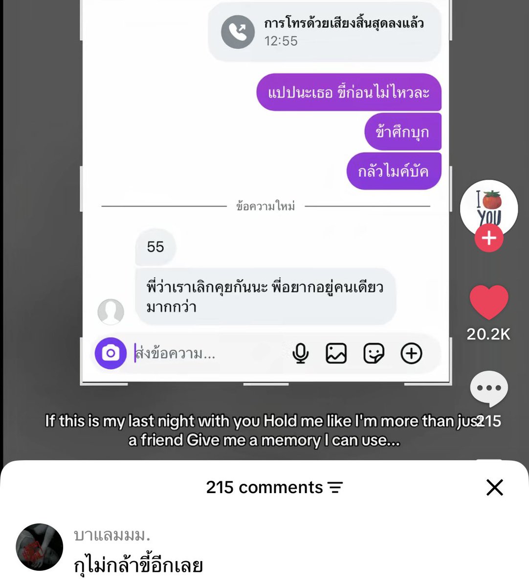 decemberrsn's tweet photo. ขี้แปปเดียวโสดเลย😂 https://t.co/BqxozylYoV