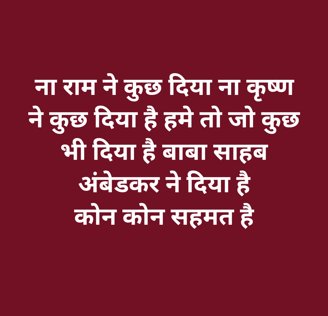 Lakhan meena tweet media