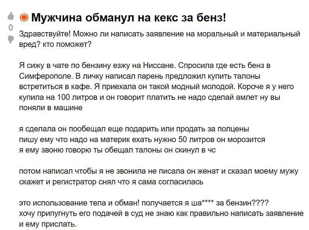 pandapeacemaker's tweet photo. Грустная история https://t.co/rjs5xtApfd