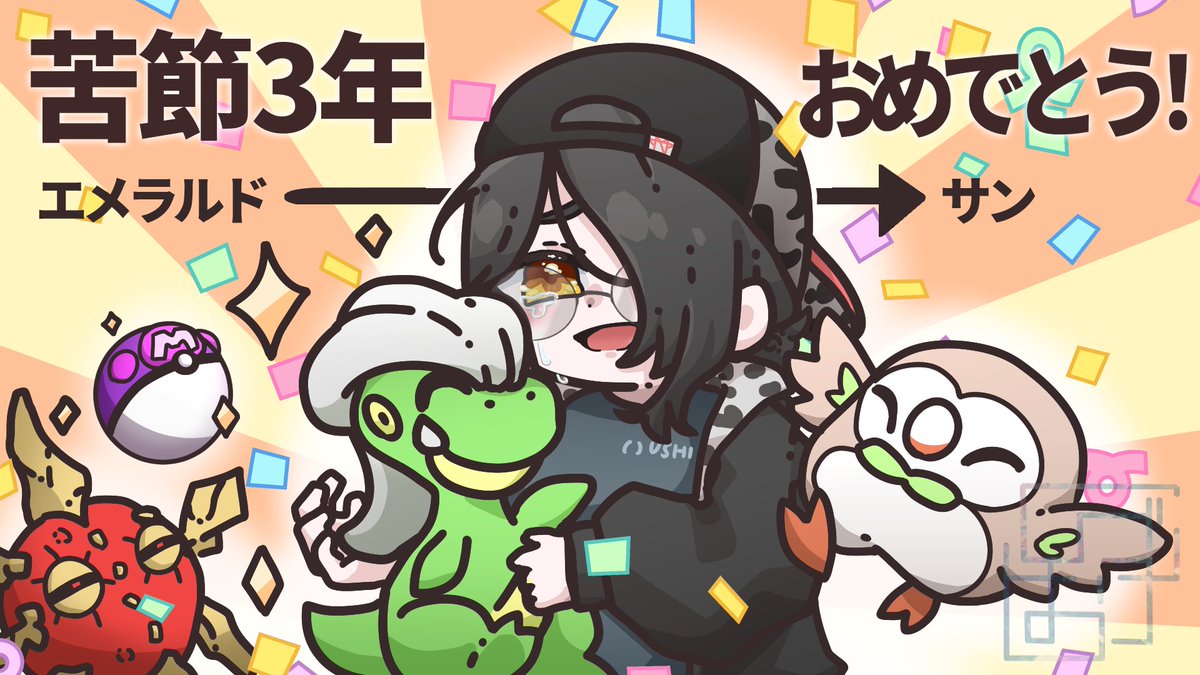 Sh102ke's tweet photo. 色タツベイをリアタイで見れるとは！
おめでとう🎉🎉
#絵東ライフ #伊東ライフ https://t.co/uNHhwWo4Ix