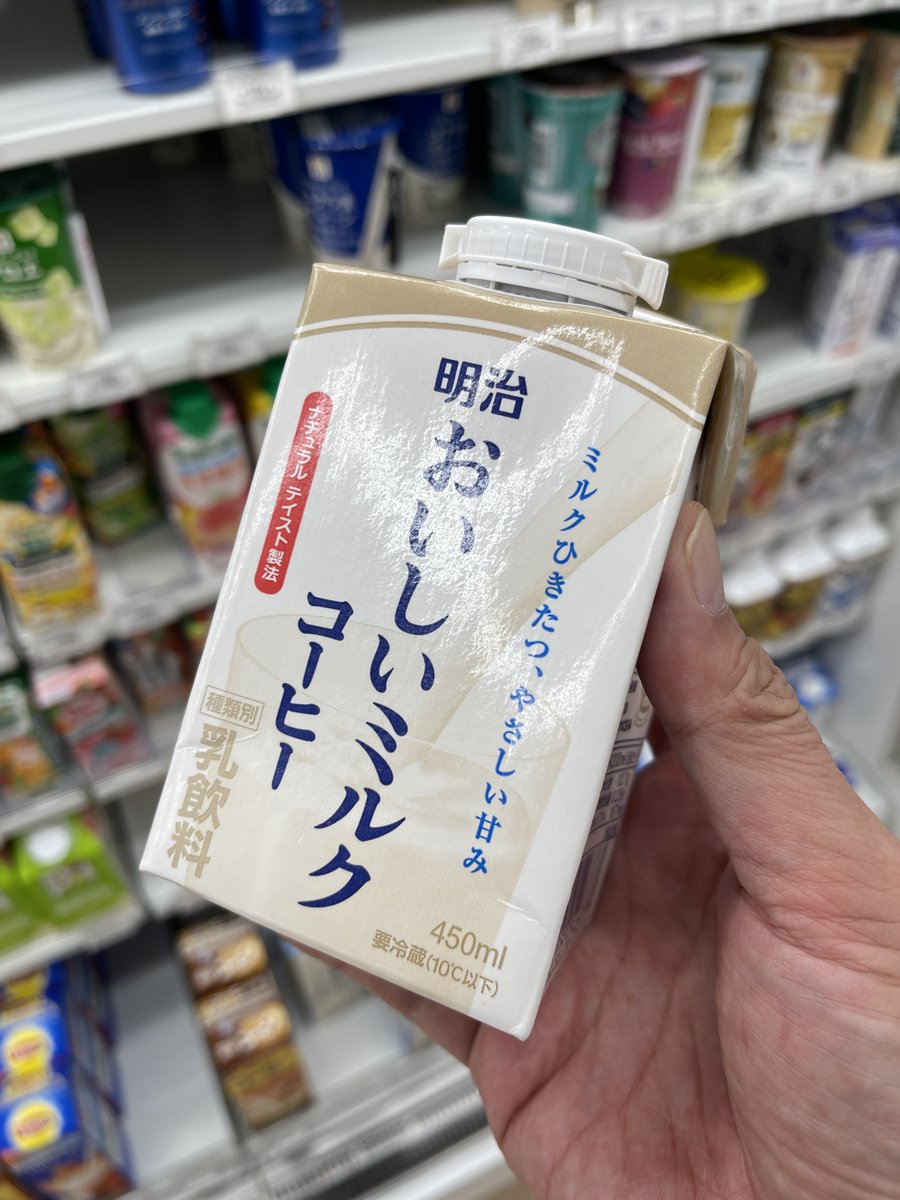MasaDirector's tweet photo. そういえばこの世から「コーヒー牛乳」という名前の商品がなくなってるって知ってますか？

2000年に起きた集団食中毒事件をきっかけに公正競争規約が改正されて、2003年以降、生乳100％の製品にしか「牛乳」という表記が使えなくなったからなんですけど、そういえば最近またミルクコーヒー的な飲み物増えたなと標品棚を眺めていて思い出したのでポストで共有しておきますw