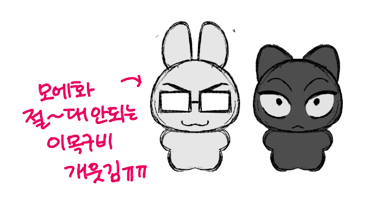 usagikyodai's tweet photo. 와 2년 전 그림 억재업 https://t.co/uJ3nOMaWFf