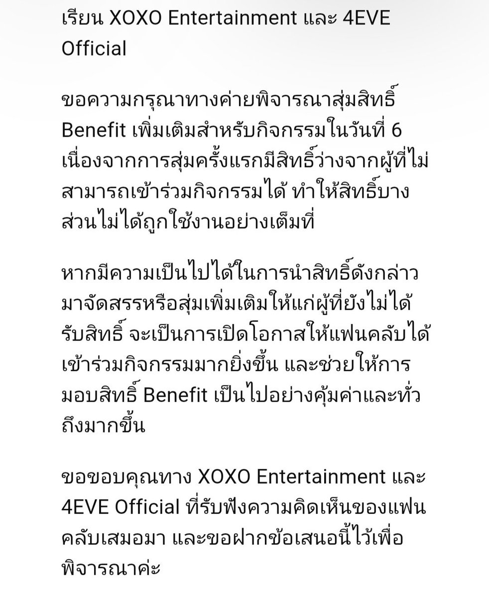 _Natnicha211's tweet photo. #4EVEUnchainedConcert
#4EVE #XOXOentertainment https://t.co/icjWJOnkdt
